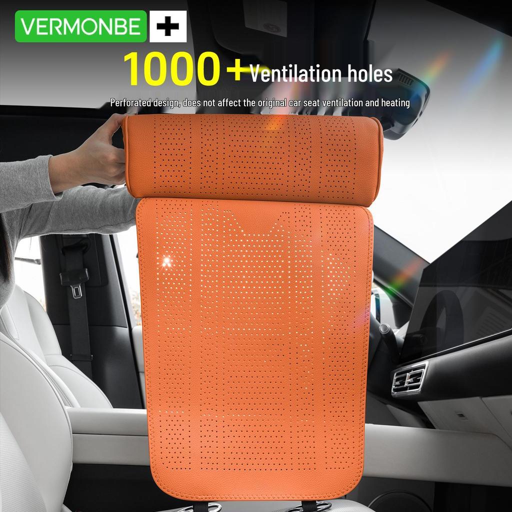 Wuling Rongguang Jiachen Airev Lychee Pattern Car Seat Cushion