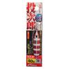 OWNER Metal Jig Tojiro 40 78 Red Zebra Glow WJC-40 № 31995