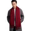 Shanghai Story Couple's Classic 100% Wool Scarf