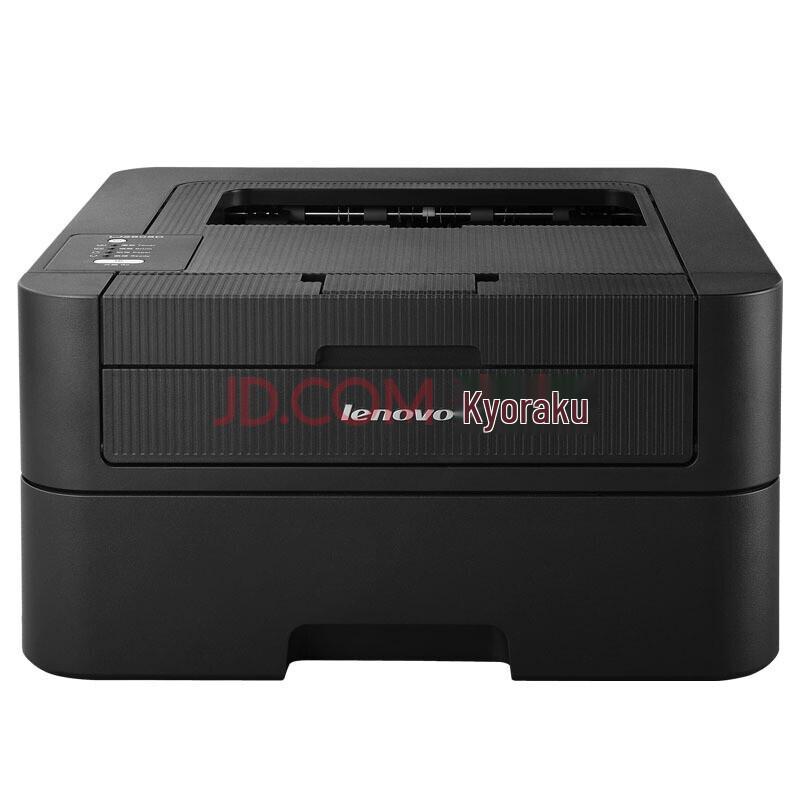 Lenovo LJ2605D Automatic Duplex Laser Printer CN plug (adapter included)