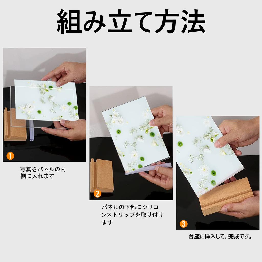 Sign Holder Set of 2 Vertical Photo Frame Acrylic Standing Sign Photo Card Stand Clear Acrylic Menu Stand POP Stand L-Shaped (A6)