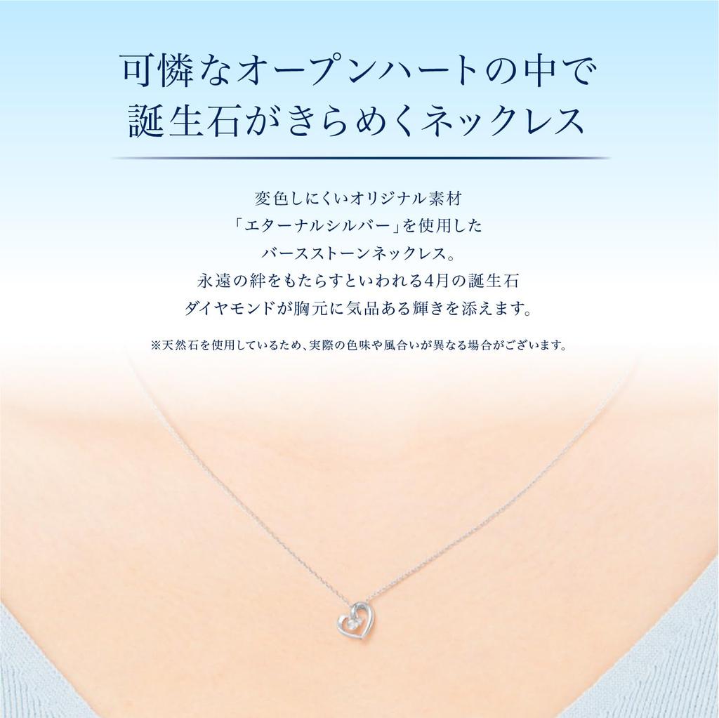 Вечное серебряное ожерелье с бриллиантами 111614121810 4℃ (Море Йондо) [Камень рождения в апреле] 4℃ Женщины
