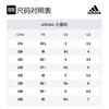 Adidas Marquee Boost Kids' Basketball Shoes Grade School G27867