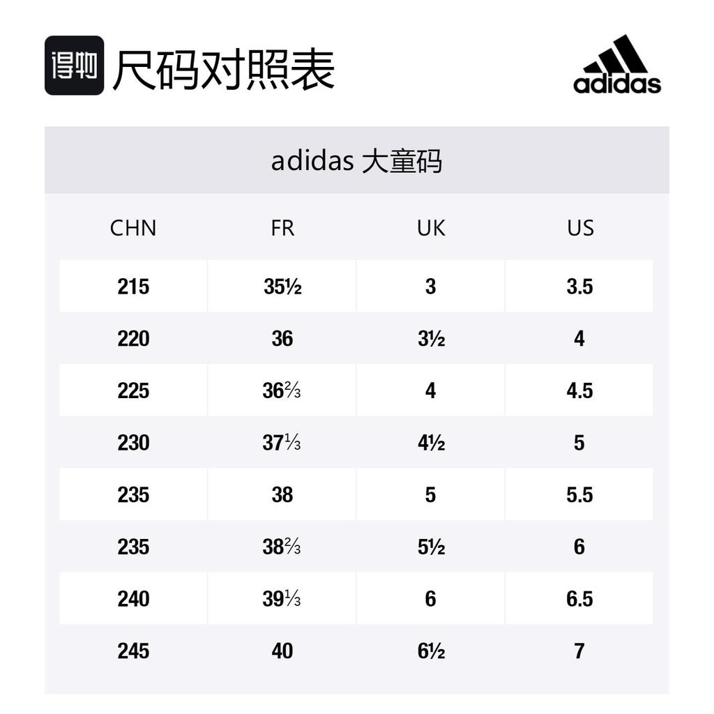 Adidas Marquee Boost Kids' Basketball Shoes Grade School G27867