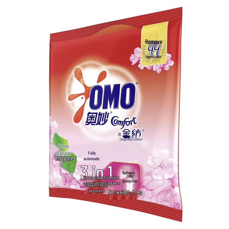 OMO Y18 Cherry Blossom Laundry Detergent Powder with Fabric Softener