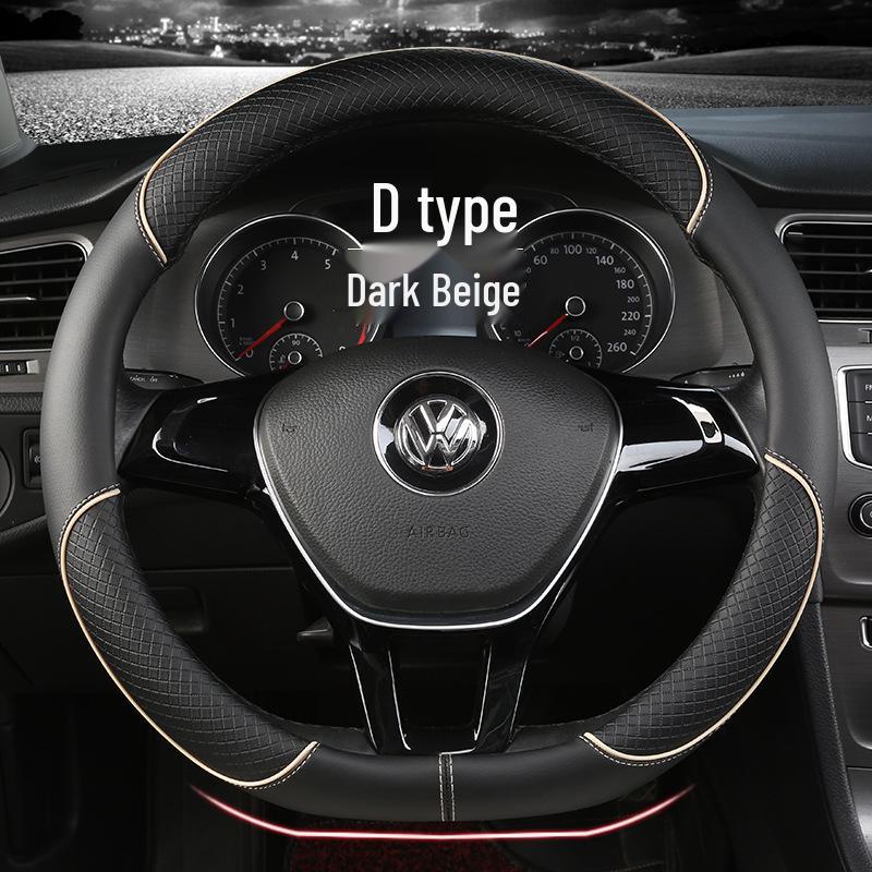 Износостойкий универсальный кожаный чехол на руль «Четыре сезона»