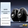 Edifier E25HD Eclipse HIFI Настольные 2.0 колонки