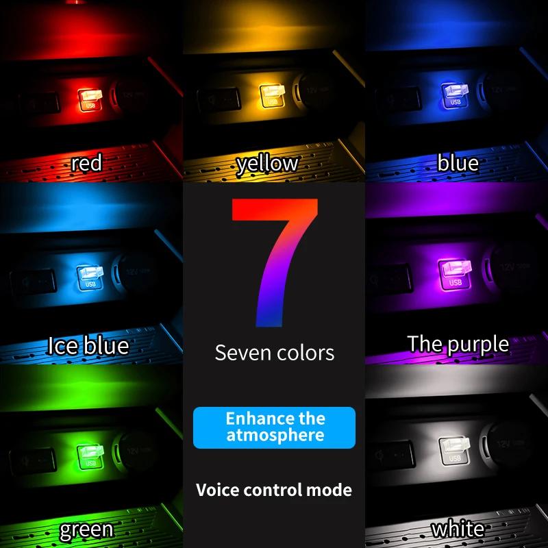 Автомобильная подсветка салона, модификация интерьера со светодиодной подсветкой для ног, радужная подсветка, приветственная USB-подсветка салона