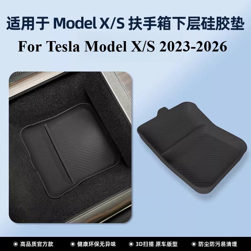 For Tesla Model X/S 2023-2026 Central Control Armrest Box Silicone Pad Storage Water Cup Holder Modification Accessories Tools