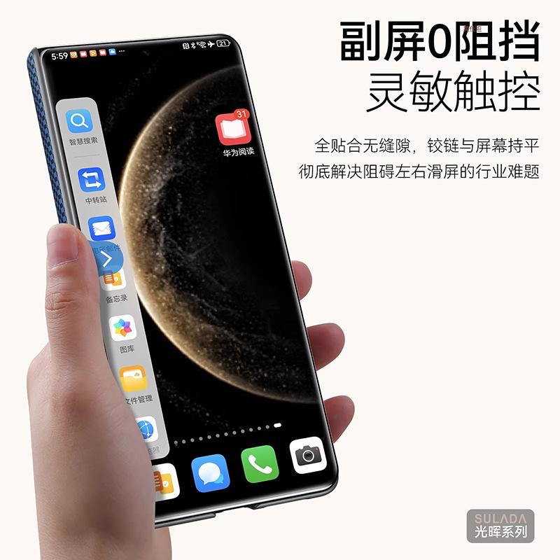 Применимый чехол для мобильного телефона Huawei matex6 текстура углеродного волокна Кевлара x5 коллекционное издание x3 шарнир центральная ось защита от падения интернет-знаменитости