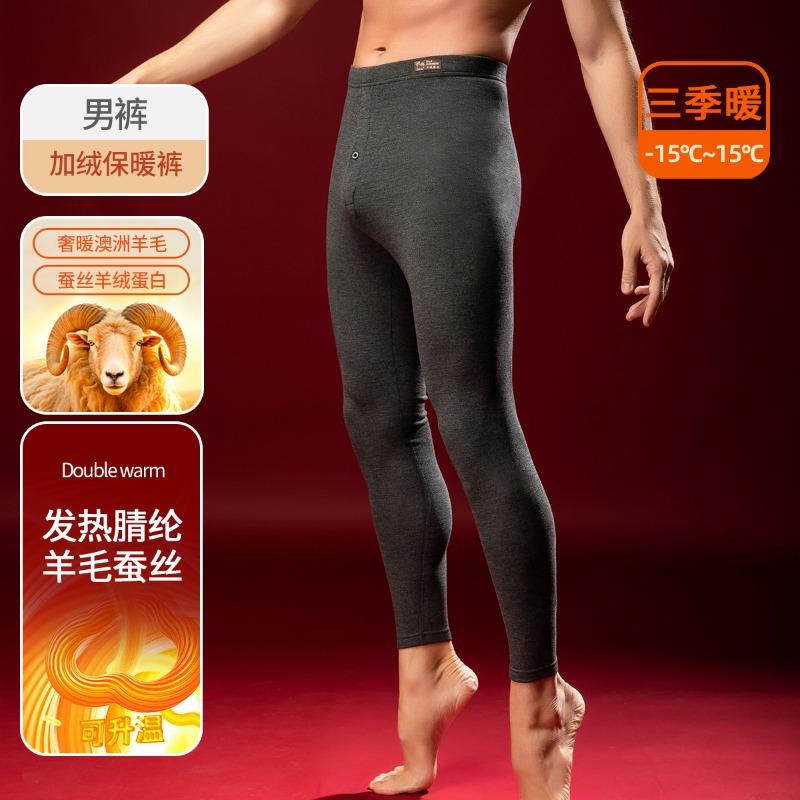 Warm Fleece Heating Round Neck Warm Top Men's Fleece Thickened Inner Bottoming Shirt Silk Underwear Including Wool Autumn Clothes