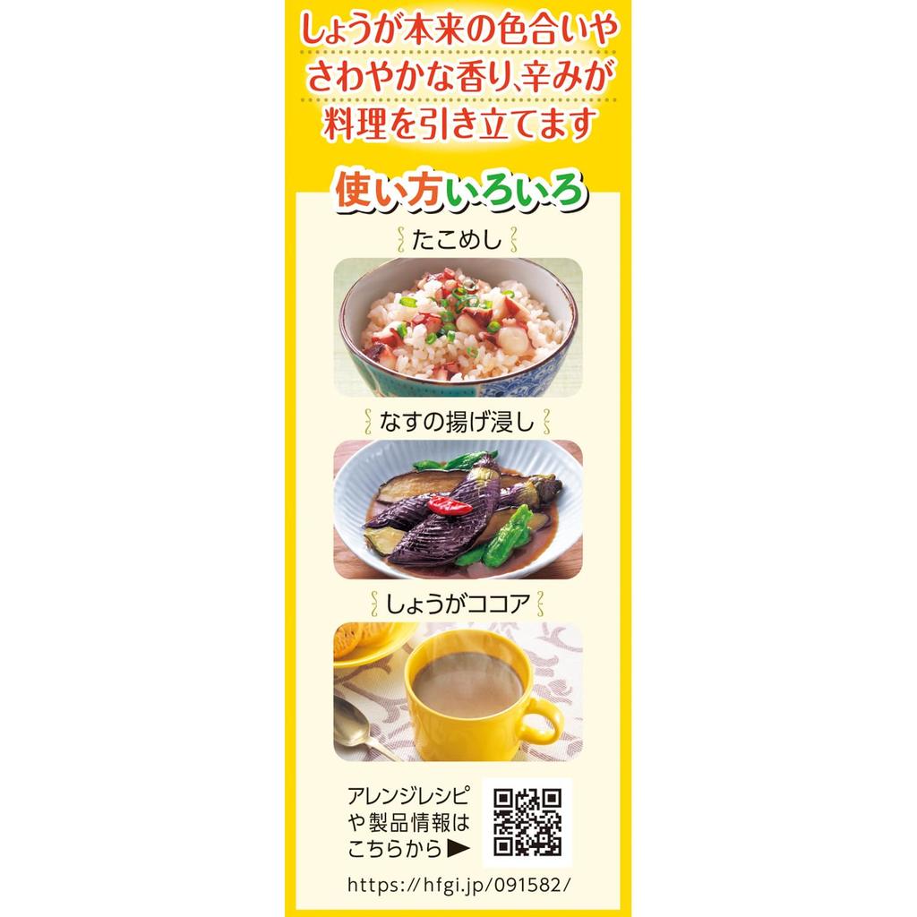 Дом тертый сырой имбирь ценность 70г х 10 штук