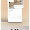 HEVEBLUE Тоник с центеллой и лососем