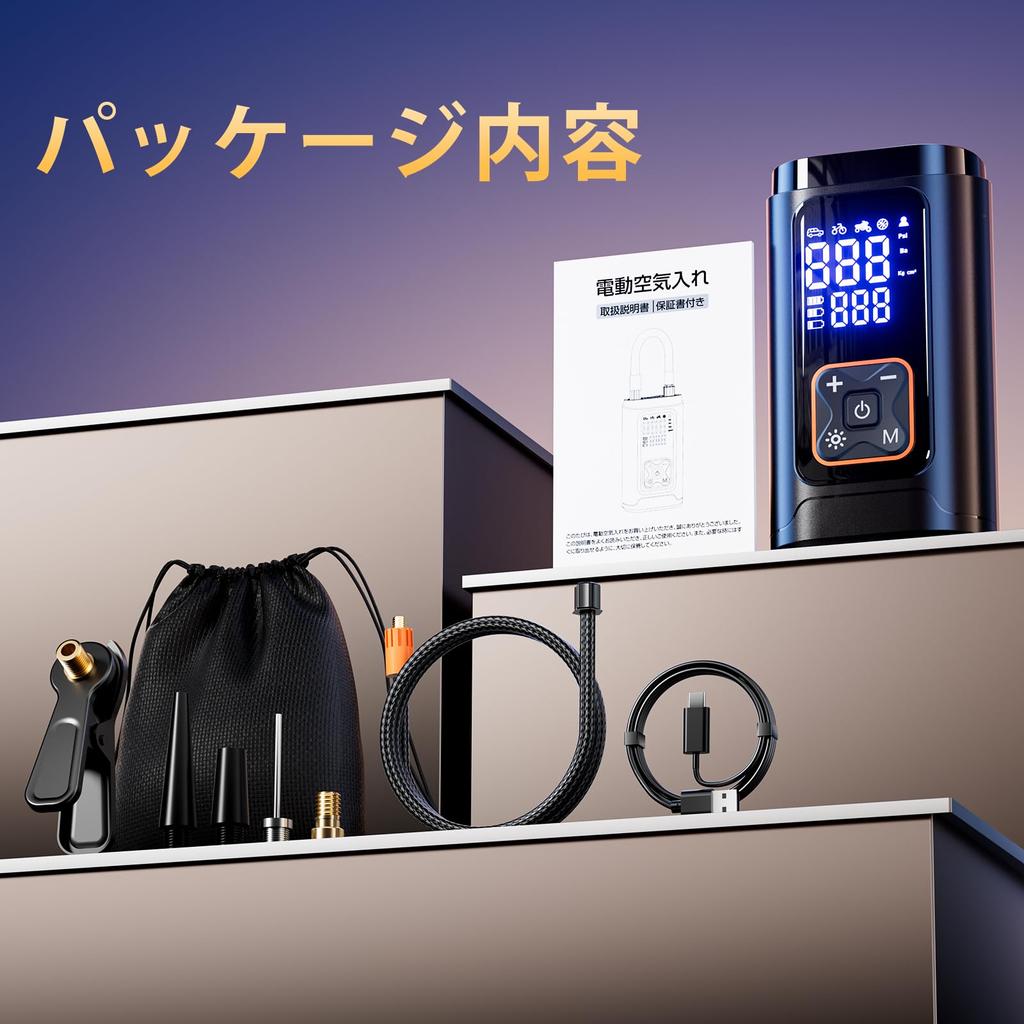 Электрический насос для велосипеда Philoent в 10 раз быстрее 7200 мАч Воздушный насос с автоматической настраиваемой накачкой Перезаряжаемый Совместимый с и Американским Максимальное давление