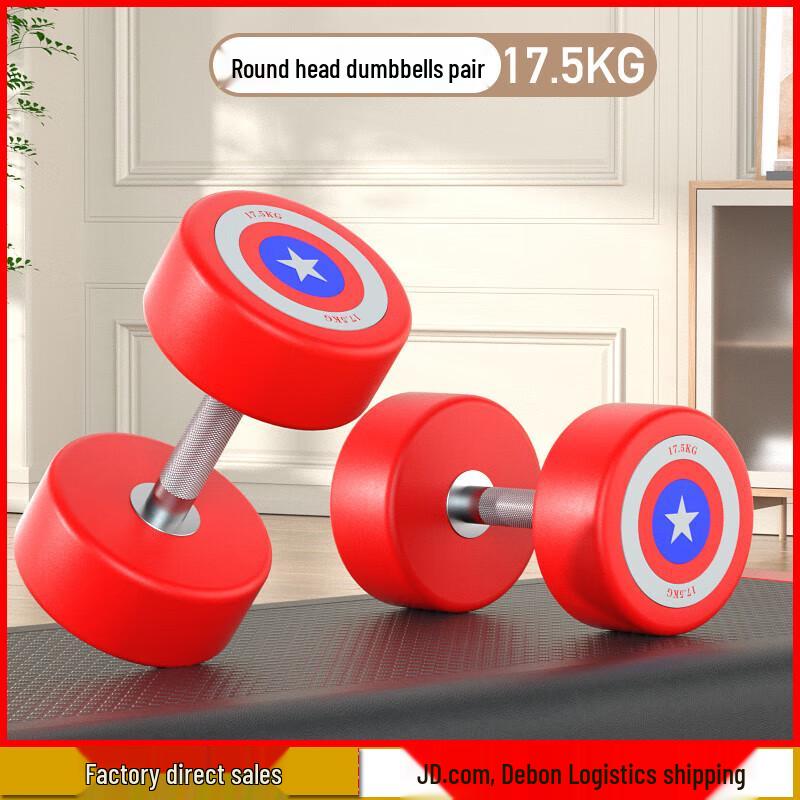 Aichen Fixed Steel Dumbbells & Sets