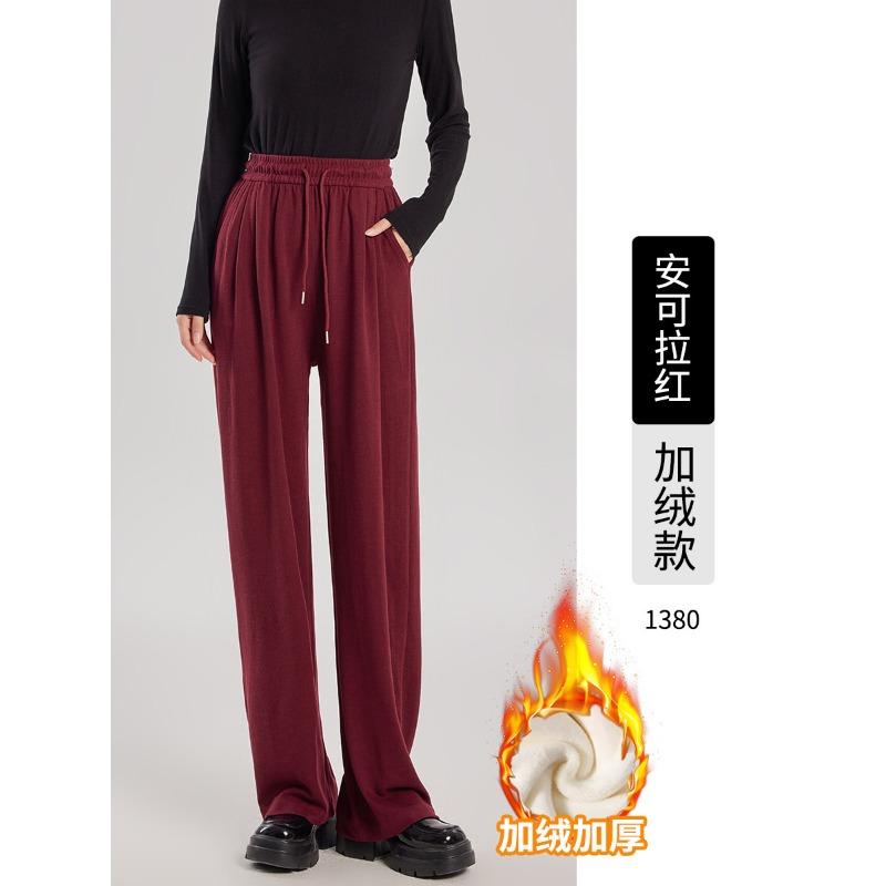 Gray Milk Silk High Waist and Thin Wide-leg Pants Women's Autumn and Winter New Cashmere Silk Casual Drawstring Floor Pants