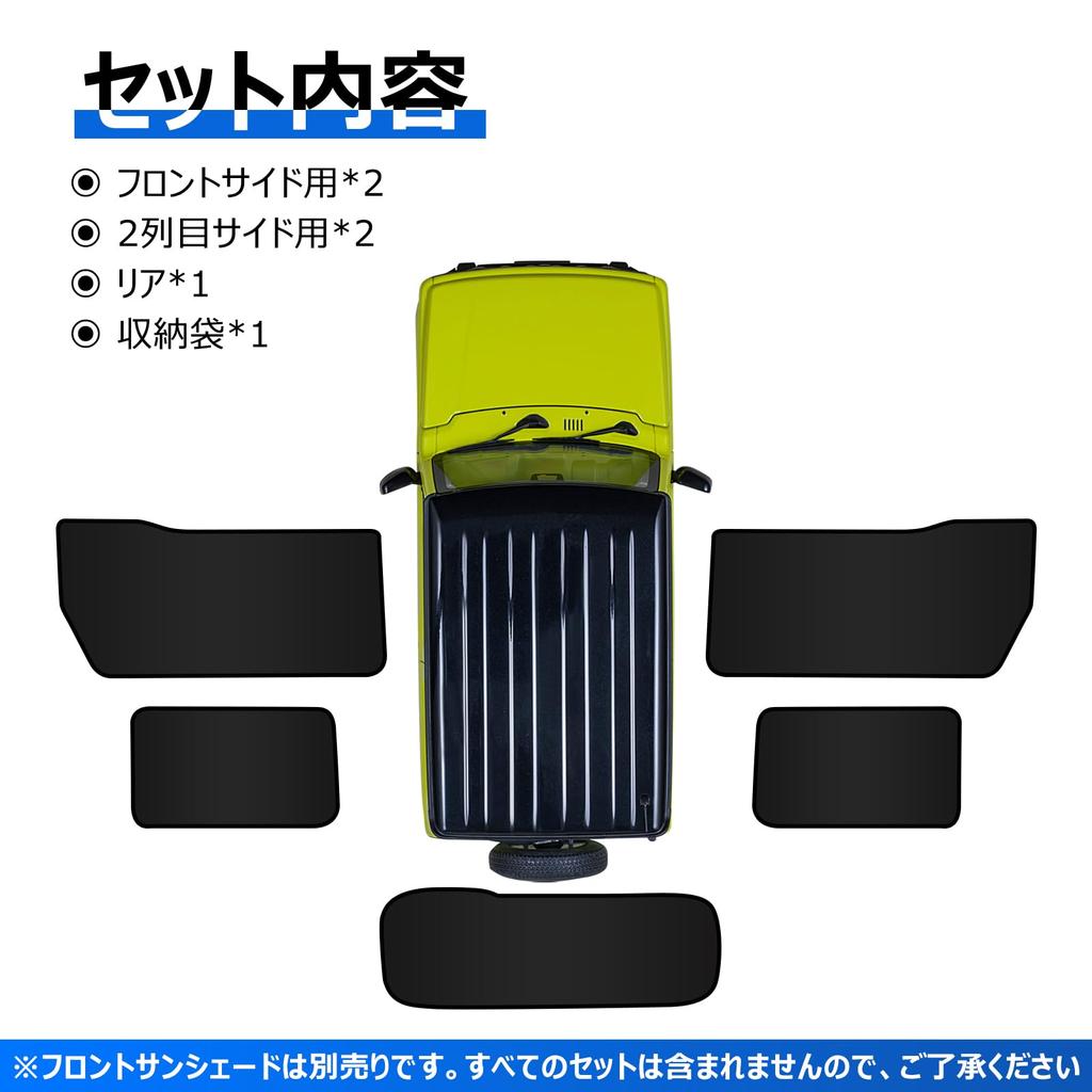 BLUESEATEC Suzuki Jimny JB04 Серия Затемняющие шторы JB74 JB64 Магнитный солнцезащитный козырек Легко устанавливается и снимается Разработан для вашего автомобиля Сон в