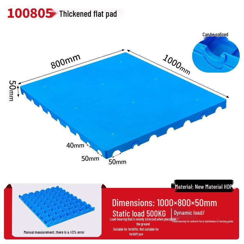 Пластиковый поддон для складской сетки: Утолщенный влагостойкий односторонний напольный коврик для логистики.