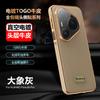 Чехол для Huawei Pura 80 70 Pro Plus Ultra, Металлический каркас, обтянутый натуральной кожей, Защита всей поверхности объективов камеры, Противоскользящая накладка