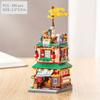 Japanese Street View Building Blocks, Mini DIY Bricks Building Model Toys, Home Decor,Christmas and Thanksgiving Gifts No Box