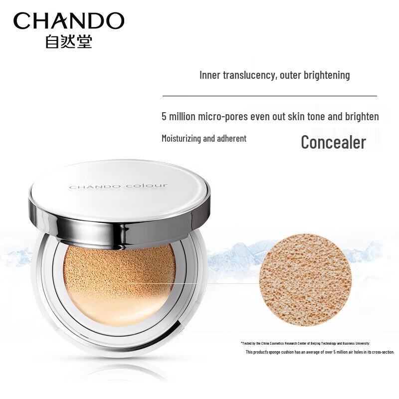 CHANDO Snow Run Crystal Clear Nude Cushion Cream Duo
