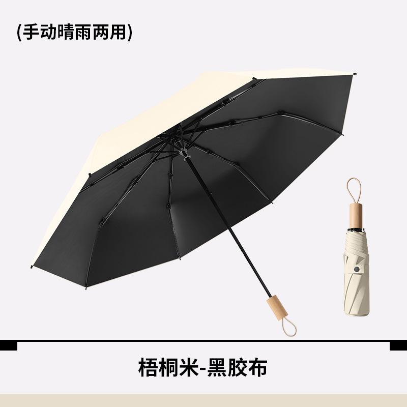 Новый солнцезащитный зонт Flower Sense с защитой от ультрафиолета для мужчин и женщин, складной зонт двойного назначения с ручным управлением