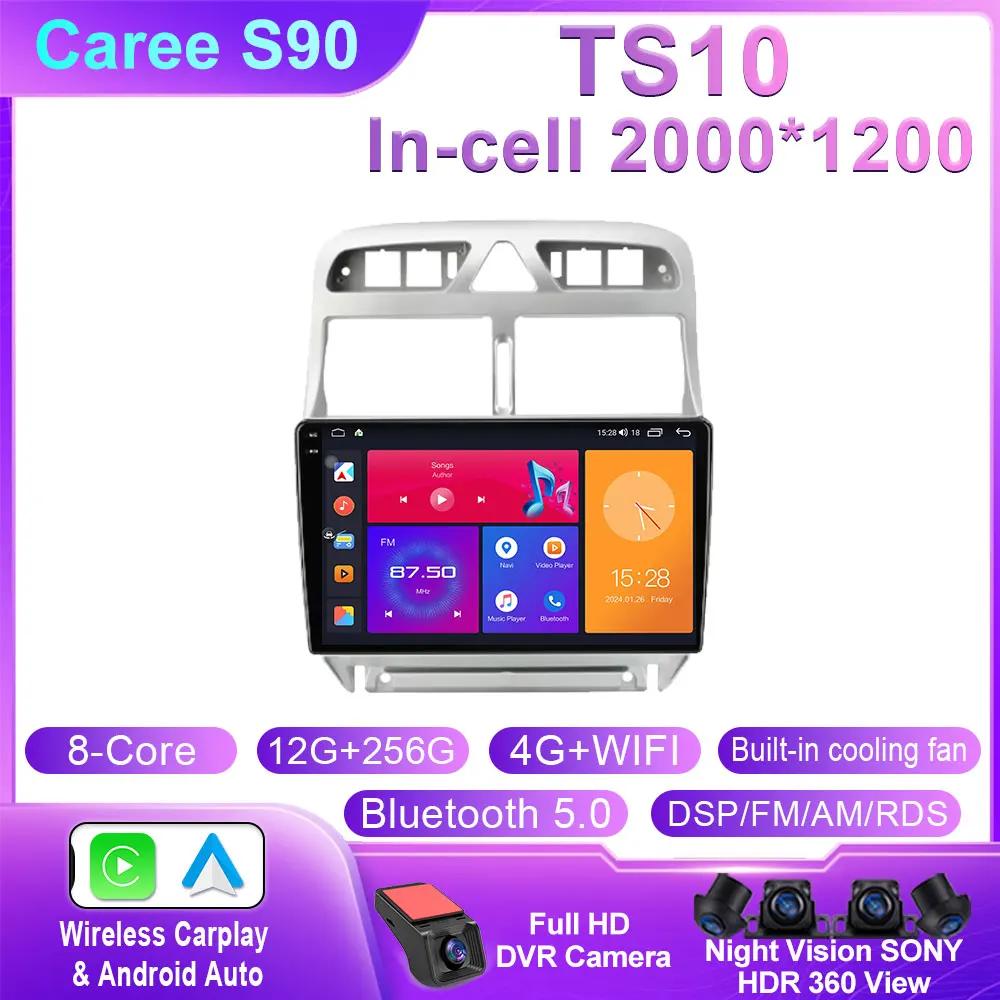 Android 14 Автомобильное радио для Peugeot 307 SW 2002 - 2013 Мультимедийный видеоплеер Навигация GPS 4G Carplay Авто Стерео RDS DVD WIFI