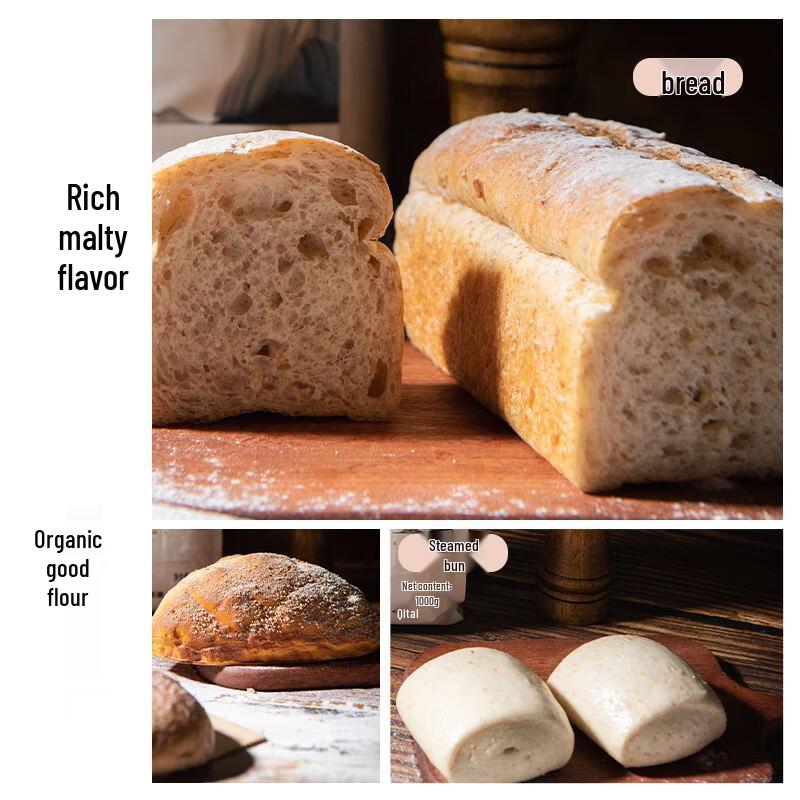 Yaozhanzi Xinjiang Organic Whole Wheat Flour