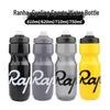 Велосипедная бутылка Rapha большого объема, герметичная, пылезащитная, для горных и шоссейных велосипедов