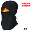 Ski hat sports warm hood hat cycling warm integrated mask scarf windproof ski hat