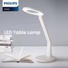 Philips Светодиодная лампа для защиты глаз, настольный светильник, регулируемая яркость 10-100%, таймер на 40 минут, напоминание об отдыхе