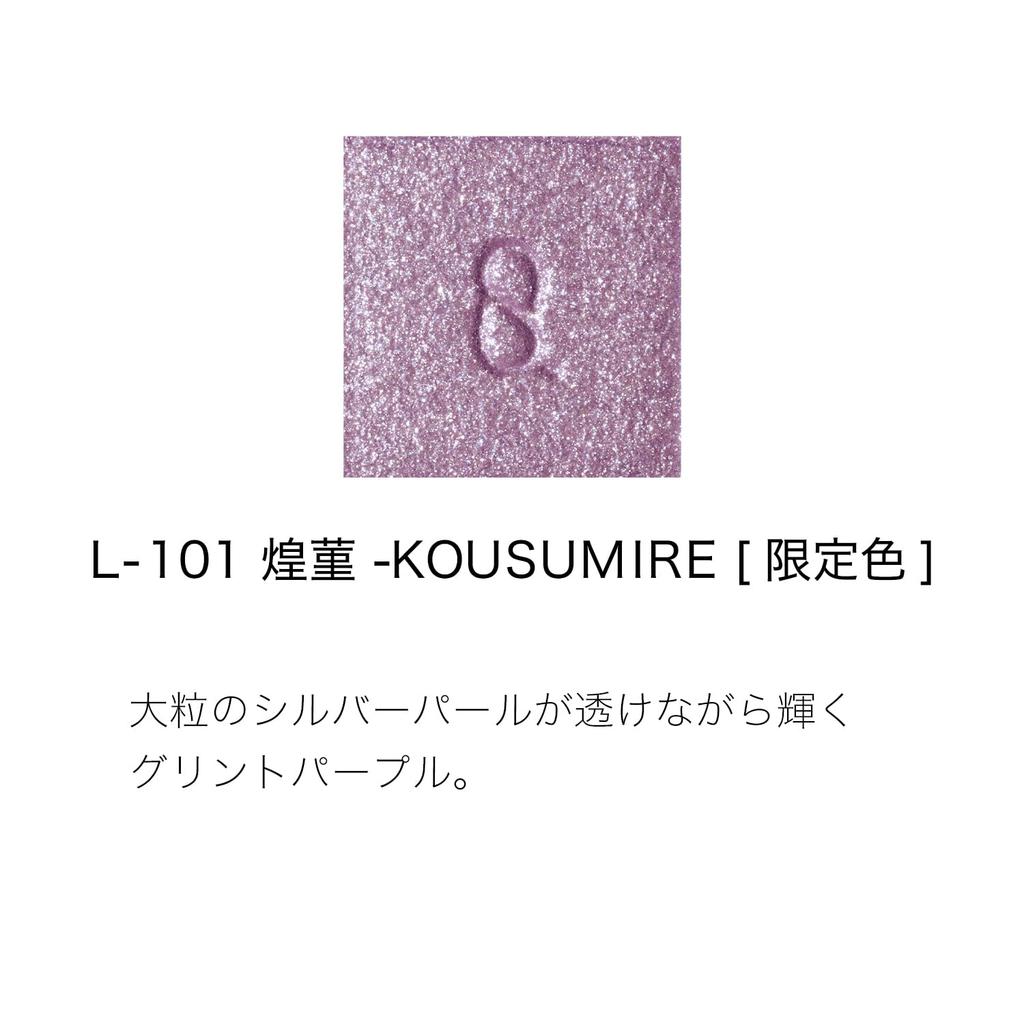 SUQQU Mono Look Eyes L-101 KOUSUMIRE (Fall 2025 Color Collection)