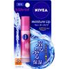 Nivea Lip Watering Lip Moisture Rich X 2 Sets [Bulk Purchase] 3.5g