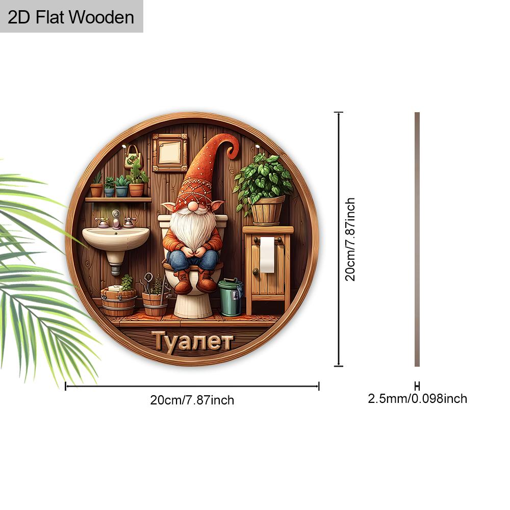 2D Flat Hanging Wooden Sign, Home Wall Decoration, Bathroom Wall Decoration, Housewarming Gifts for Friends, Bathroom Patterns