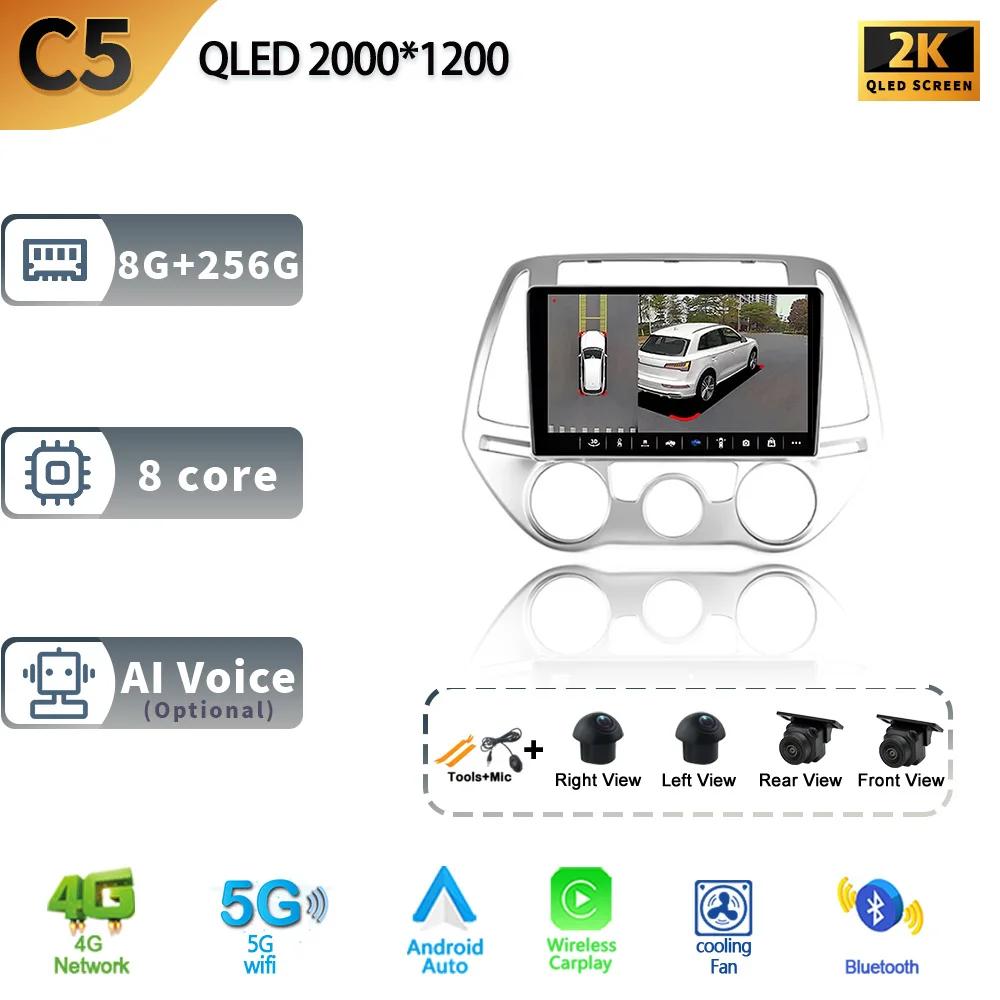 Автомобильная мультимедийная система Android 14 Радио для Hyundai i20 PB 2012 2013 2014 GPS Автонавигация Сенсорный экран Стерео 4G Carplay