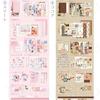 TOMMYFIELD Entrance Celebration Girl Elementary School Stationery Set Collage Material Design Paper (Pink)