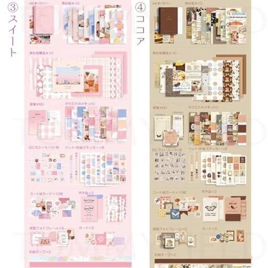 TOMMYFIELD Entrance Celebration Girl Elementary School Stationery Set Collage Material Design Paper (Pink)