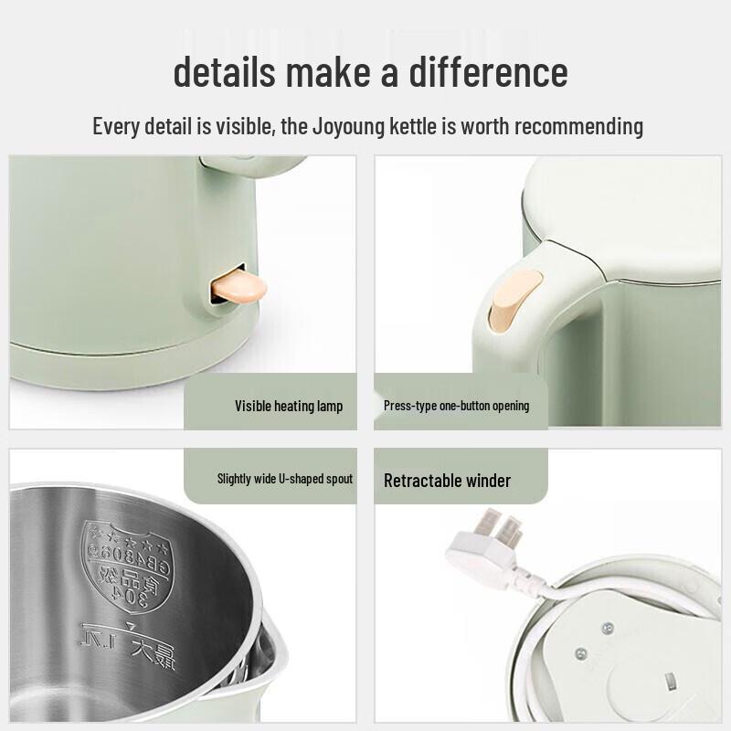 Joyoung K17-F620 1.7L Electric Kettle CN plug (adapter included)