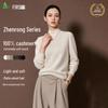 FIRS Women's Premium 100% Cashmere Mock Neck Sweater