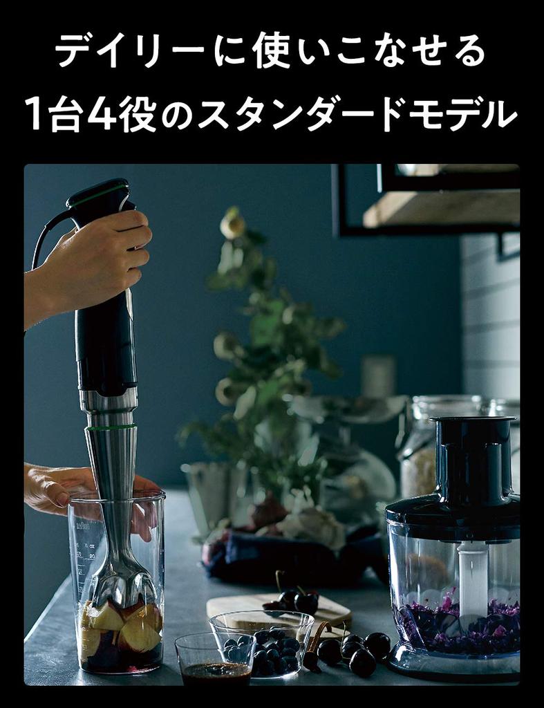 Braun Hand Blender Compatible with Baby MQ9035X Multi-Quick 4-in-1 Crushing, Mixing, Whipping, Chopping, Food, Black/Silver