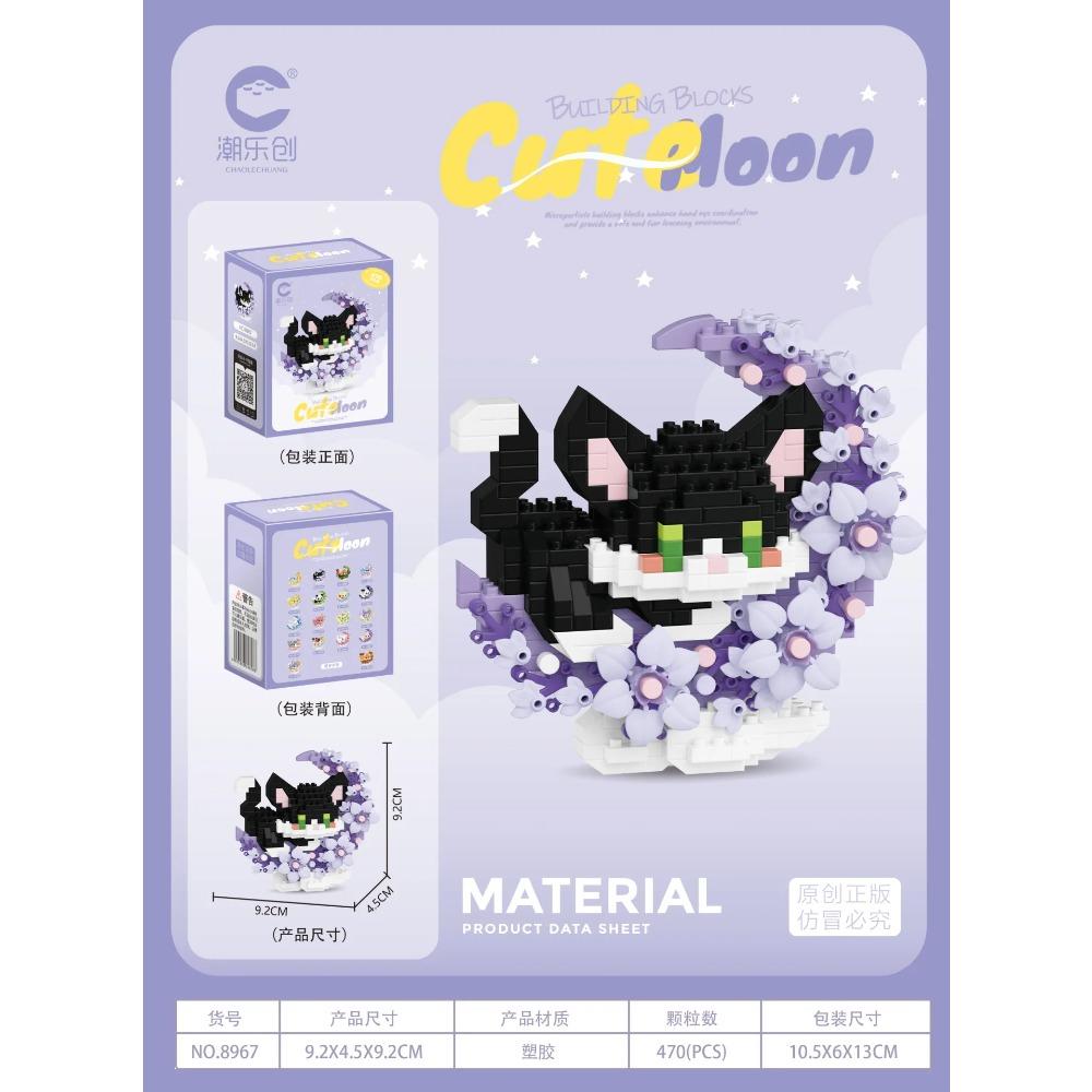 Мини Собака Кошка панда енот Милый Питомец Маленькая Серия Моделей Строительных Блоков Украшения Детская Игрушка Рождественские Подарки на День Рождения для Детей