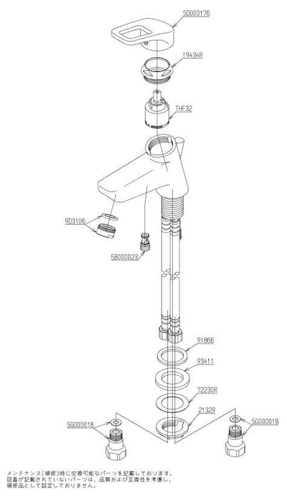 Смеситель для умывальника TOTO с одним отверстием для смесителя и для холодных регионов TL431Z с боковой угловой подачей горячей воды (1 стенд) (с регулированием)