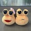 New Product My Pet Alien Toy Alien POU Plush Game Peripheral Plush Plush Doll