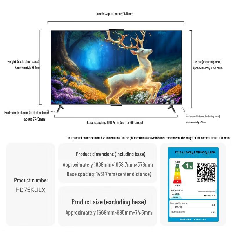 HUAWEI Vision Smart Screen S6 75-inch 4K MiniLED TV (CN version)