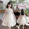 Girls' Summer Vest Dress