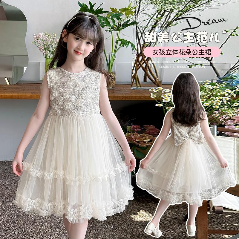 Girls' Summer Vest Dress