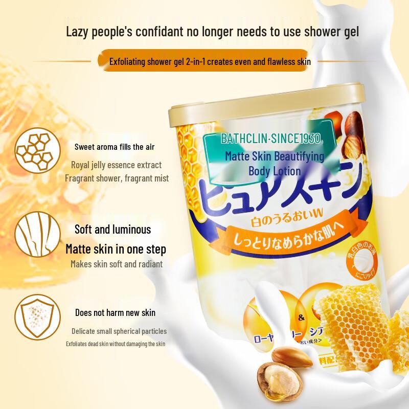 Bathclin Japanese Body Scrub Shower Salt