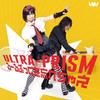 CD ULTRAPRISM SHIRATAMA JUNIOR HIGH   Ru ru bukku wo wasure cha e  TV a LHCM31091 Japan AnimeGame Used