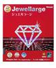 Nittaku резина для настольного тенниса Jewel Large Ball Speed Black Extra Thick NR-8564