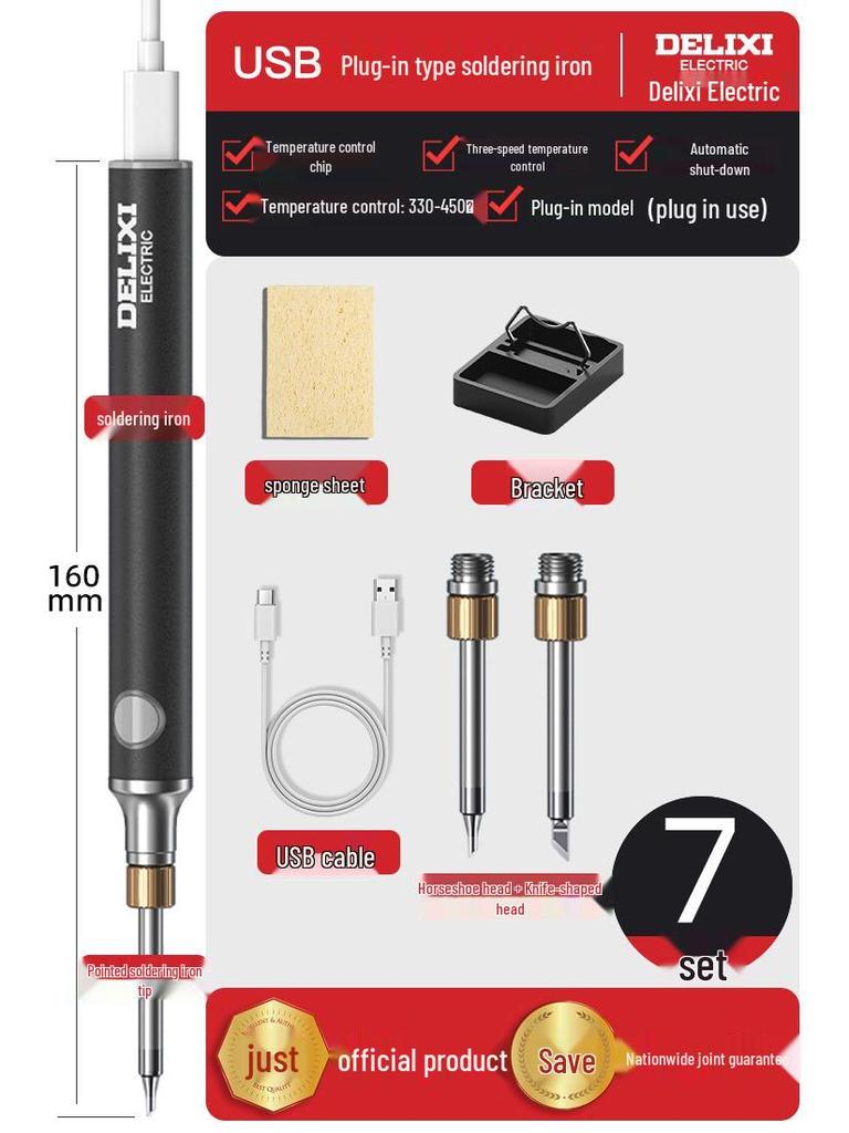 Беспроводной USB-паяльник Delixi Electric - Компактный бытовой инструмент для пайки и сварки